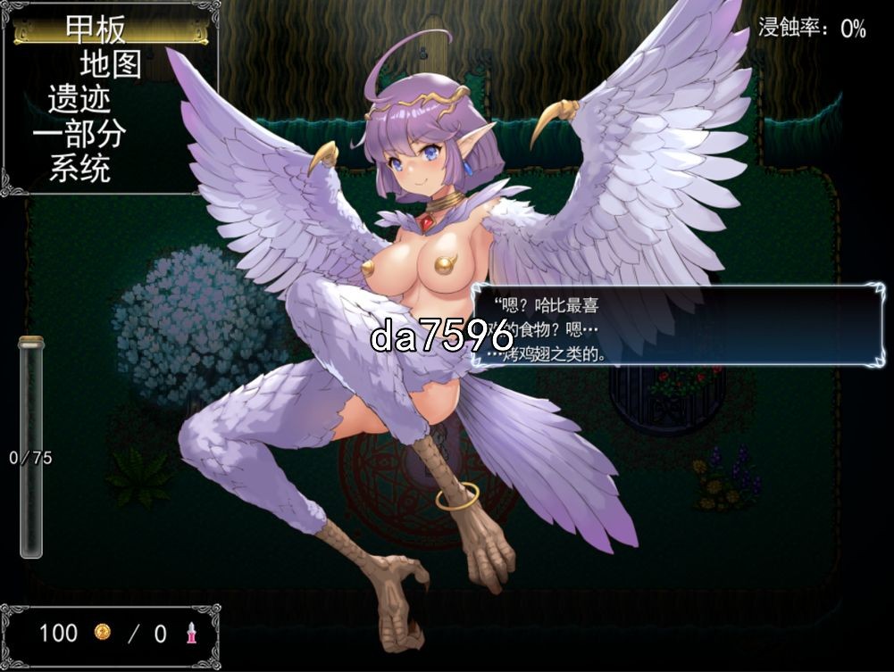 兽娘] 你无法从这个梦中醒来-淫魔和玫瑰之国 机翻版 【游戏语音】：中文 【文件说明】：无广纯净版 转 预览图