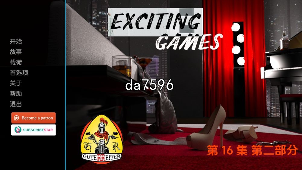 刺激游戏 激动人心的游戏 Exciting Games Ep.16.2 双端 汉化版 预览图