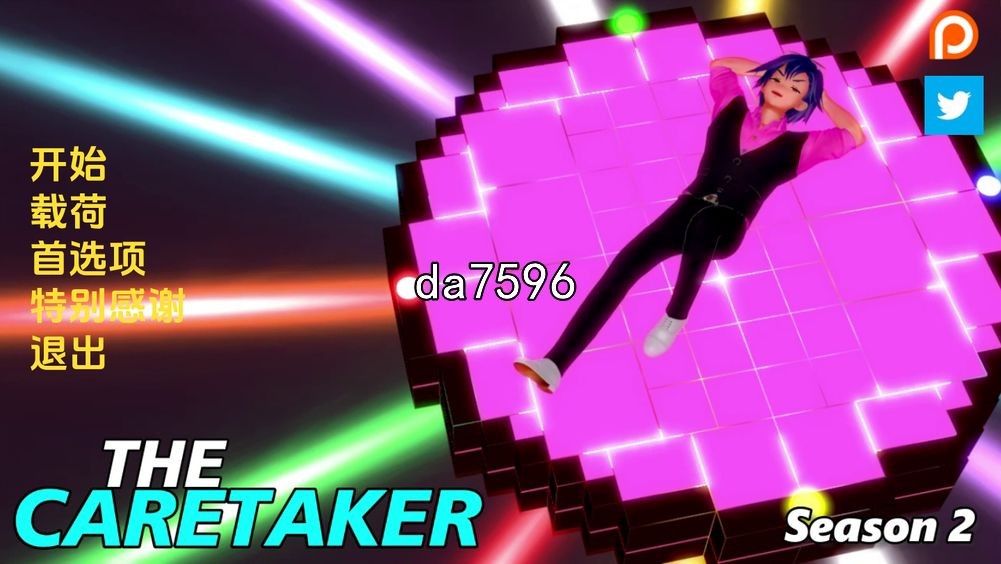 看守人 管理人 The Caretaker Reworked S0.28 Public P v0.28 PC端 预览图