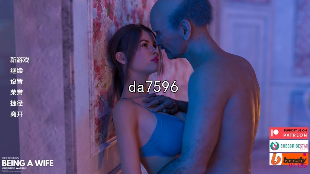 绿帽] 成为妻子 Being A Wife CW v1.135 Pubic PC+安卓 汉化版 【游戏语音】：中文 【文件说明】：无广纯净版 转 预览图