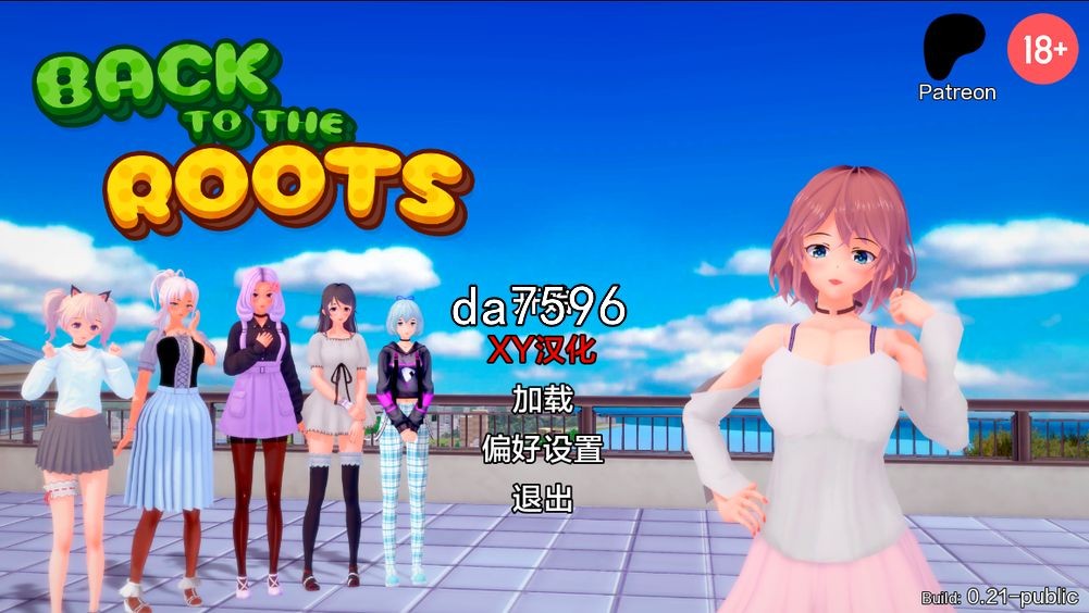 回归本源 回到根源 Back to the Roots v0.21 Public 双端 预览图
