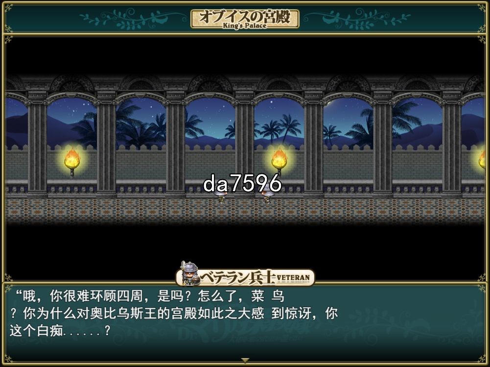 佳作] Dr.マリア探検隊 追寻沉睡在大秘境的古代帝国之谜 v1.03 机翻版 【游戏语音】：中文 【文件说明】：无广纯净版 转 预览图