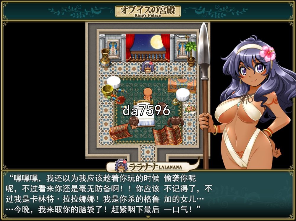 佳作] Dr.マリア探検隊 追寻沉睡在大秘境的古代帝国之谜 v1.03 机翻版 【游戏语音】：中文 【文件说明】：无广纯净版 转 预览图