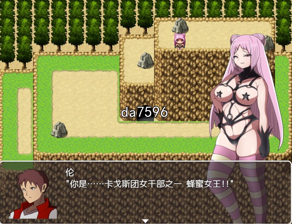 邪恶女干部任务-来自卡尔戈斯团的诱惑 v2.0 PC端 官中版 预览图