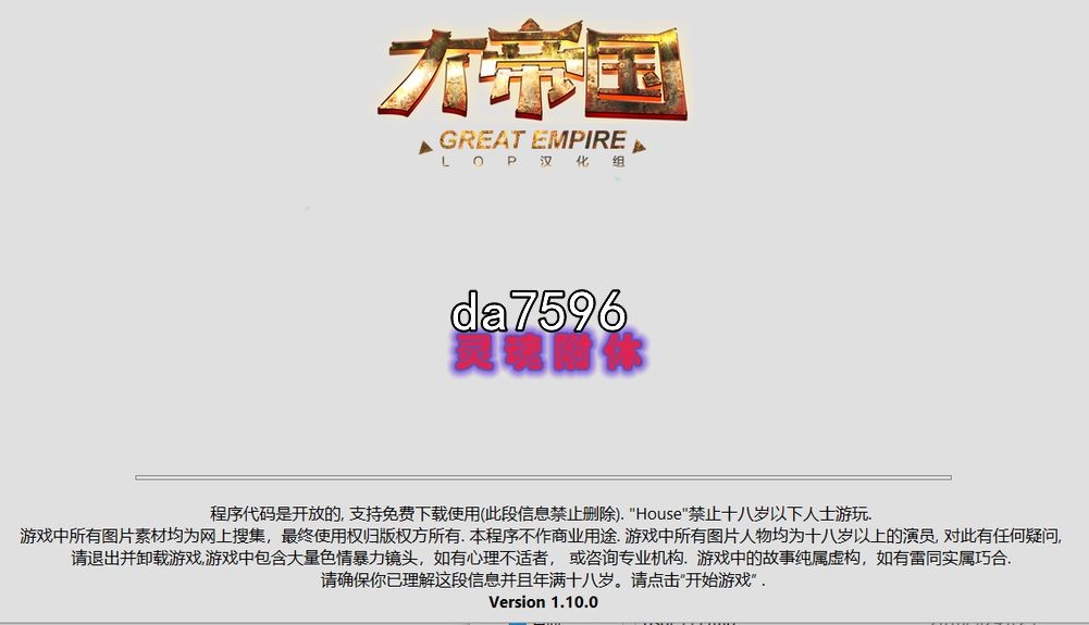 诡屋有鬼~灵魂附体 House Version v1.20 汉化修复版 PC端 汉化版 预览图