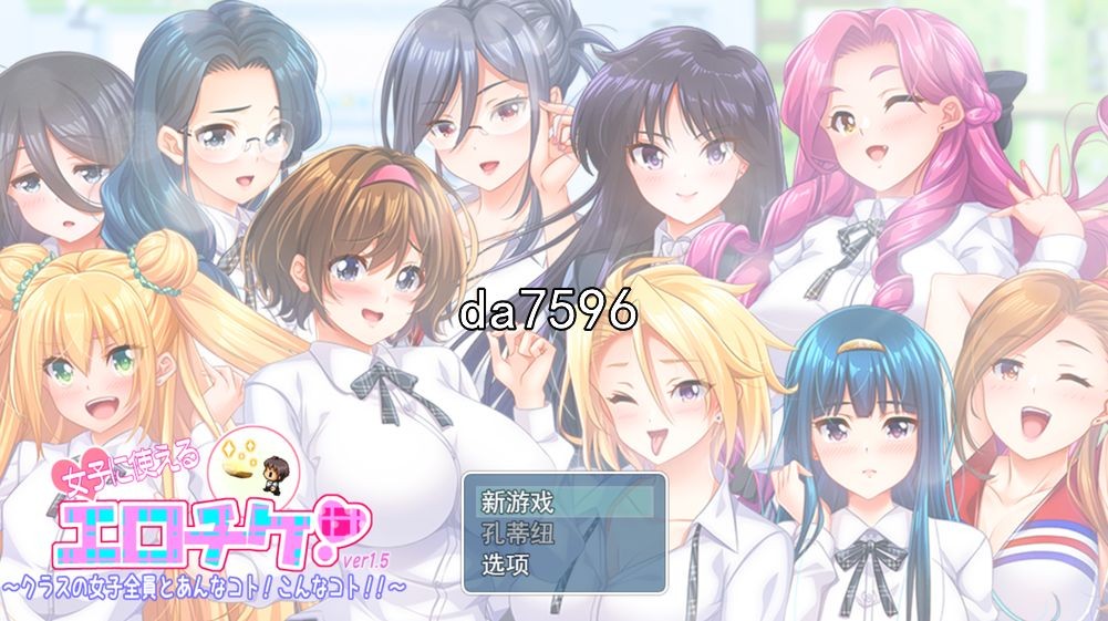 后宫] 可用于女孩的色情tike v1.5 机翻版 【游戏语音】：中文 【文件说明】：无广纯净版 转 预览图