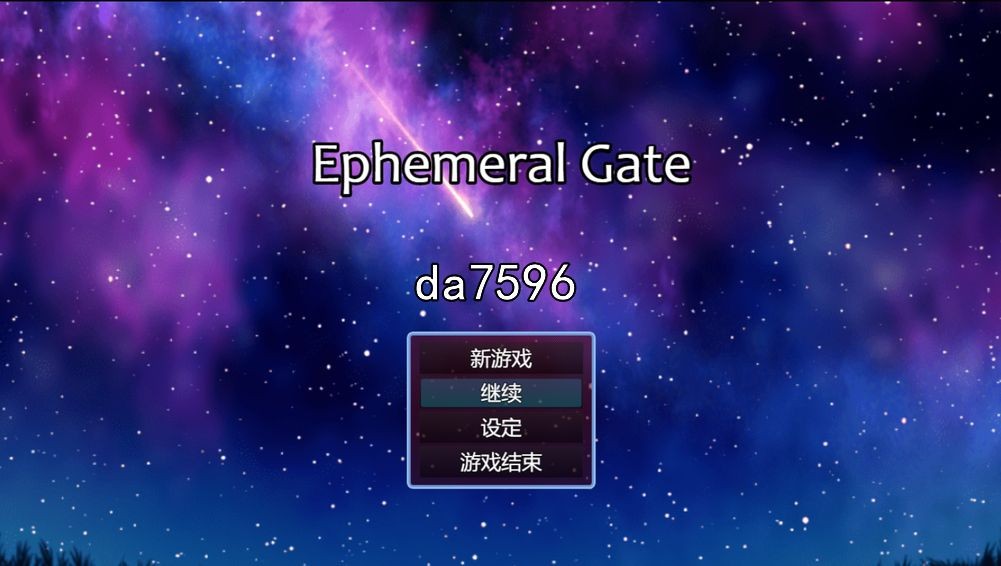 亚洲风RPG/NTR] 瞬息之门 Ephemeral Gate v0.223 PC+安卓 汉化版 【游戏语音】：中文 【文件说明】：无广纯净版 转 预览图