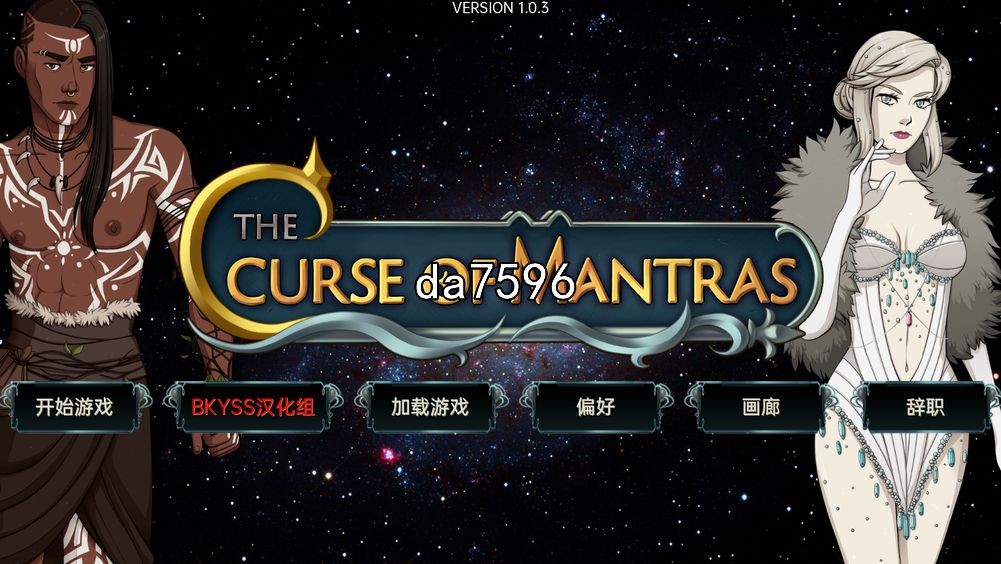 咒语的诅咒 The Curse of Mantras v1.0.3 双端 汉化版 预览图