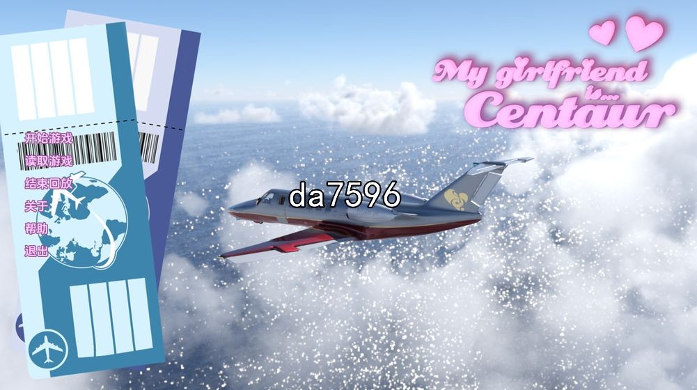 我的女朋友是半人马 My Girl friendis...Centaur v1.0 双端 预览图