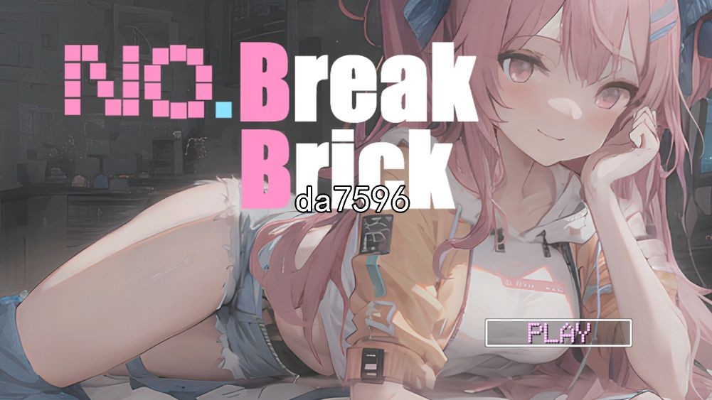 亚洲风SLG/休闲] 打砖块 No.BreakBrick Bui10875326 官中步兵版 【游戏语音】：中文 【文件说明】：无广纯净版 转 预览图