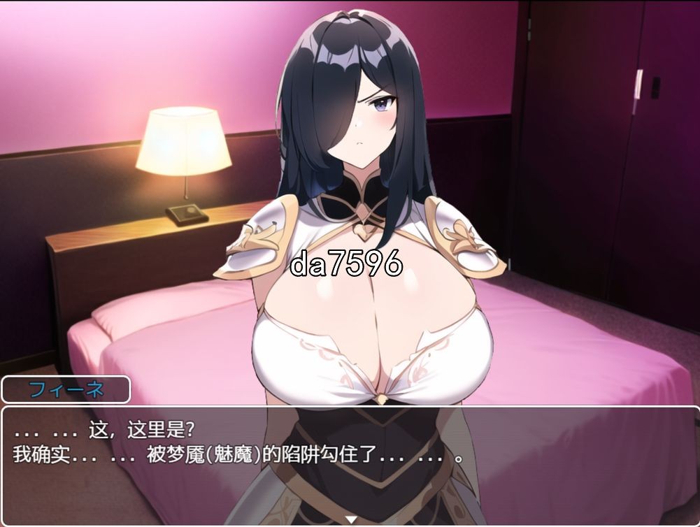 奇妙的情感波折地牢 v1.0 双端 汉化版 预览图