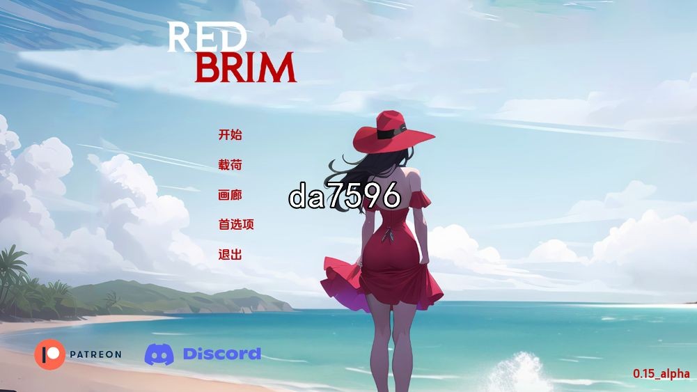 红帽檐 红色边框 Red Brim v0.12 alpha 双端 汉化版 预览图