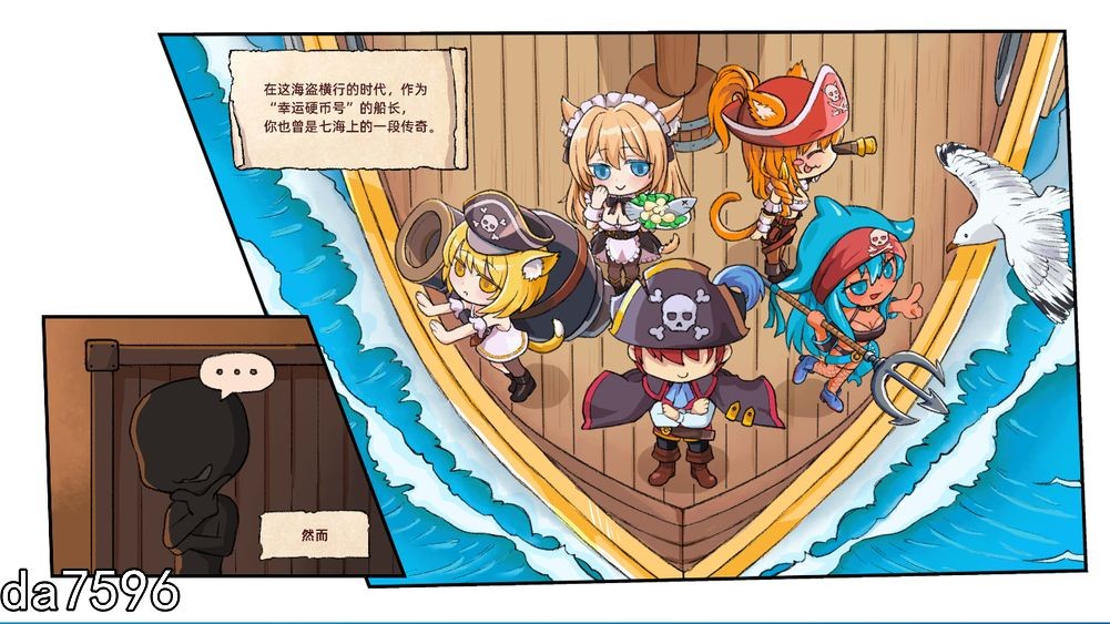 海盗：尼克小姐 Miss Neko Pirates V20240628 官方中文完整版本 追加新 PC端 官中完整版 预览图