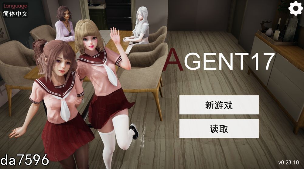 特工17 Agent17 ver0.23.10 双端 官中版 预览图
