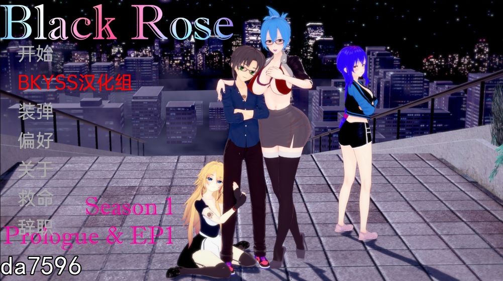 黑玫瑰 Black Rose Ep.2 双端 汉化版 预览图