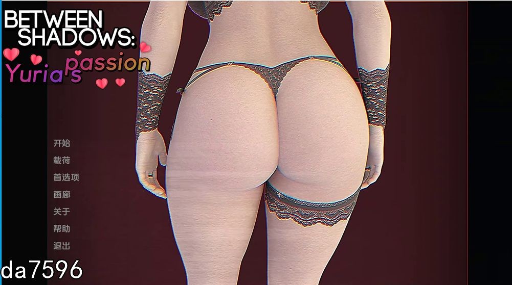 阴影之间：尤利娅的激情 Between Shadows Yuria’s Passion Ch.2 PC端 预览图