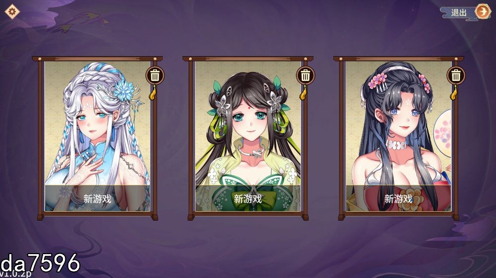 怡红院 V1.0.2官中完整版本 国语配音 V1.0.2 PC端 官中高清完整版 预览图