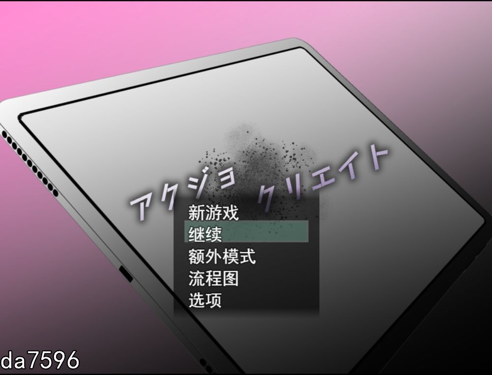 《漫画 PC端 AI汉化更新版 预览图