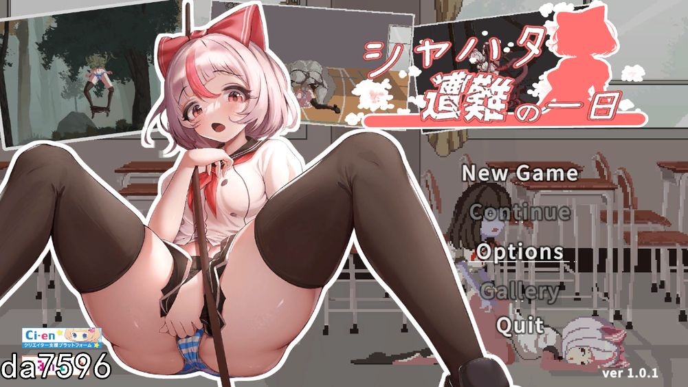 萨哈塔遭遇的一日 シャハタ遭難の一日 Ver1.0.1 双端 官中高清版 预览图