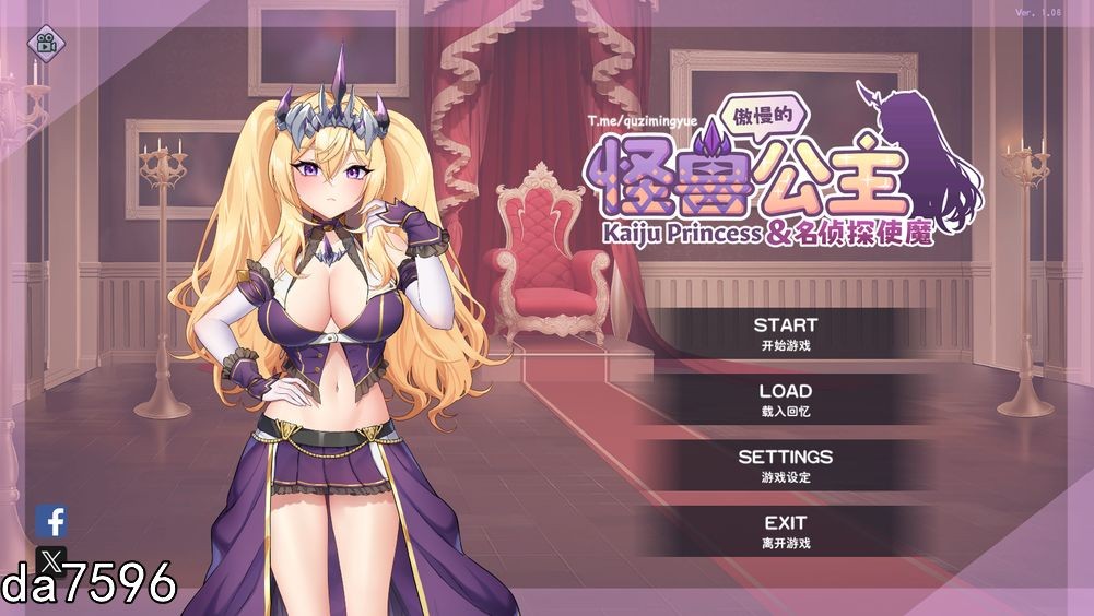 傲慢的怪兽公主与名侦探使魔 V1.06 PC端 STEAM官中无修版 预览图
