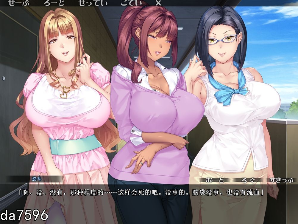 姨姨] 夫人原来是梦想家~奥様は元ヤリマン~ 汉化版 全CG存档 【游戏语音】：中文 【文件说明】：无广纯净版 转 预览图