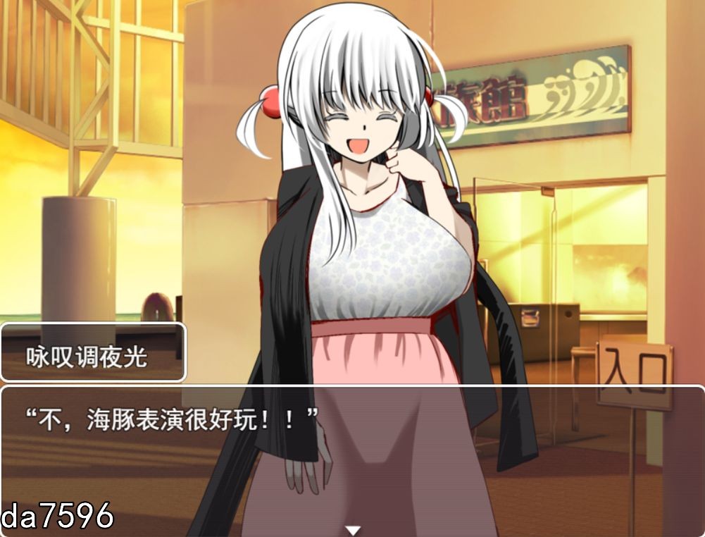 《漫画 PC端 AI汉化更新版 预览图