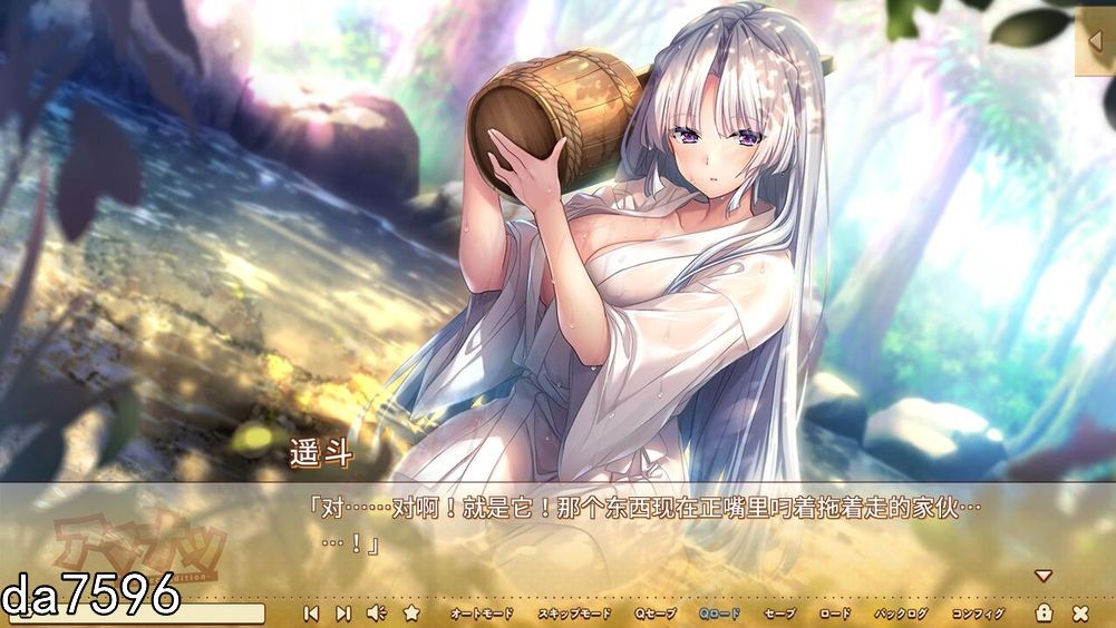 甜蜜夏日 アマナツ ～Perfect Edition～V2.0 AI机翻版 全CG存档+全CV PC端 完整版 预览图