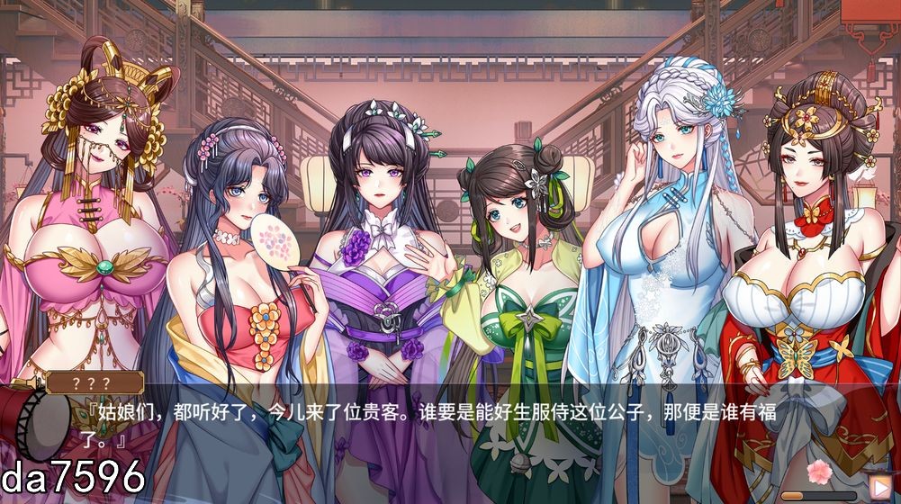 怡红院 V1.0.2官中完整版本 国语配音 V1.0.2 PC端 官中高清完整版 预览图