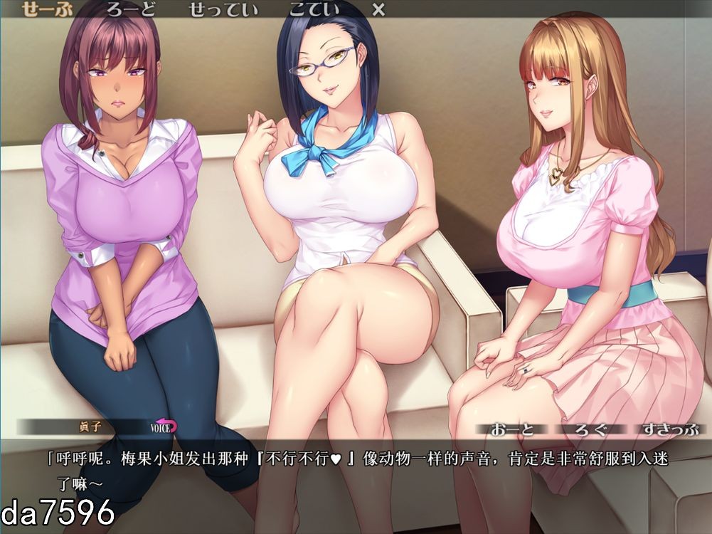 姨姨] 夫人原来是梦想家~奥様は元ヤリマン~ 汉化版 全CG存档 【游戏语音】：中文 【文件说明】：无广纯净版 转 预览图