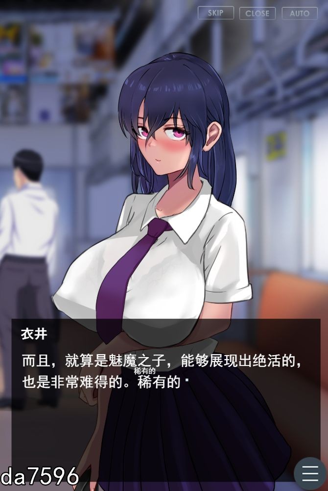 淫魔の通学 机翻版 【游戏语音】：中文 【文件说明】：无广纯净版 转 预览图