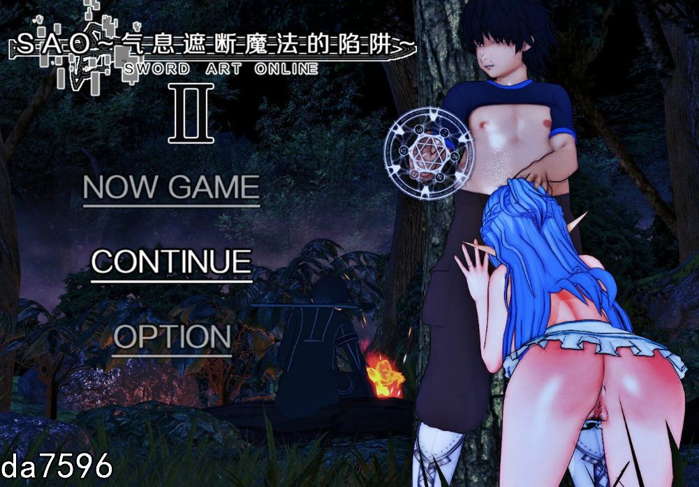 刀剑 SAO~气息遮断魔法的陷阱~2 Ⅱ V0.452 双端 官中完整版 预览图
