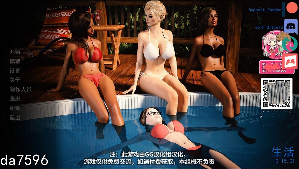 完美生活 Life V1.5.1 汉化版 攻略 PC端 预览图
