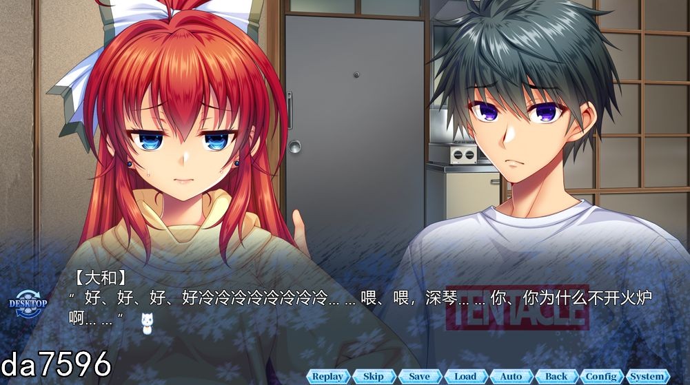 重口] 银妖虫秽～凌蚀桃园退魔录 DL官方中文版 【游戏语音】：中文 【文件说明】：无广纯净版 转 预览图