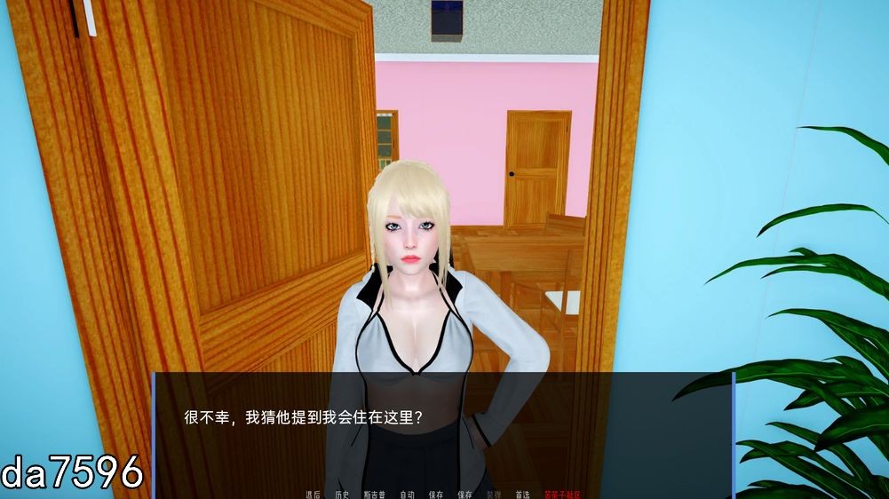 公寓 1B Apartment 1B v0.3.3.2 双端 汉化版 预览图
