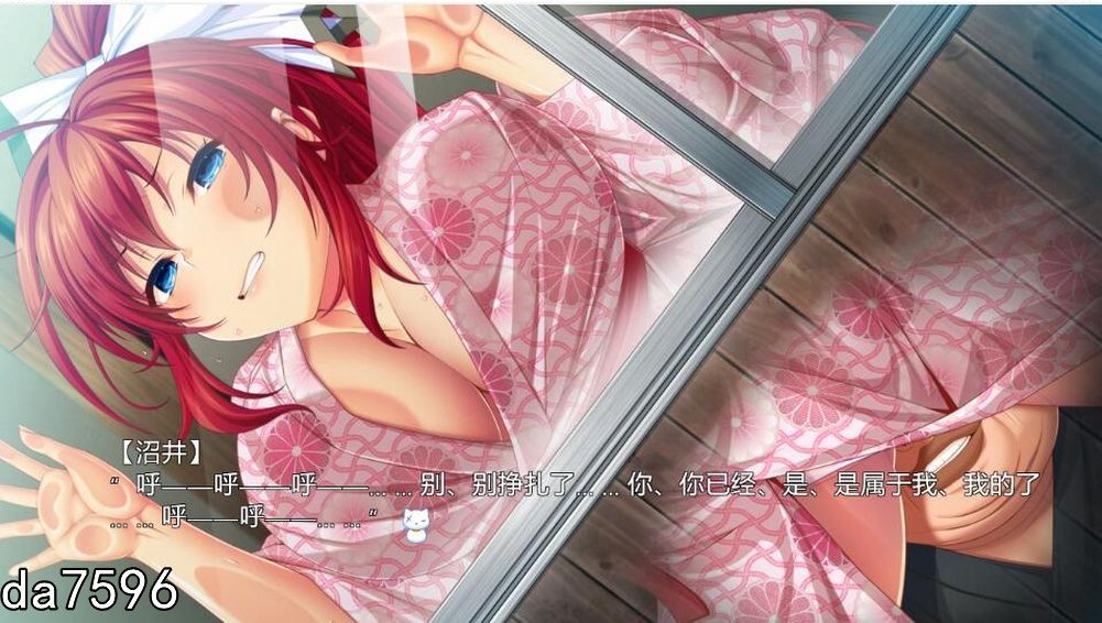 重口] 银妖虫秽～凌蚀桃园退魔录 DL官方中文版 【游戏语音】：中文 【文件说明】：无广纯净版 转 预览图