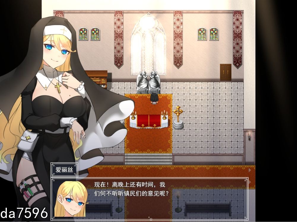 堕落] 驱魔修女爱丽丝！ ~无法抗拒神父的快乐! 机翻版 全CG 【游戏语音】：中文 【文件说明】：无广纯净版 转 预览图