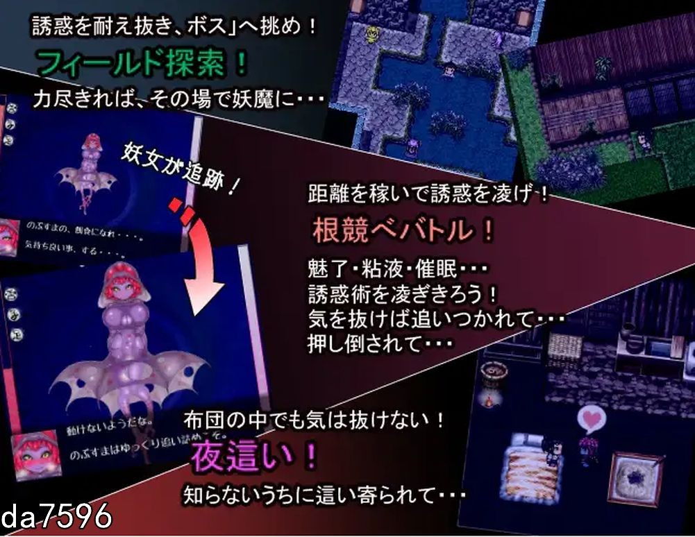妖怪] 三枚神符R 三枚のおふだR まほろばの十二妖女 机翻版 【游戏语音】：中文 【文件说明】：无广纯净版 转 预览图