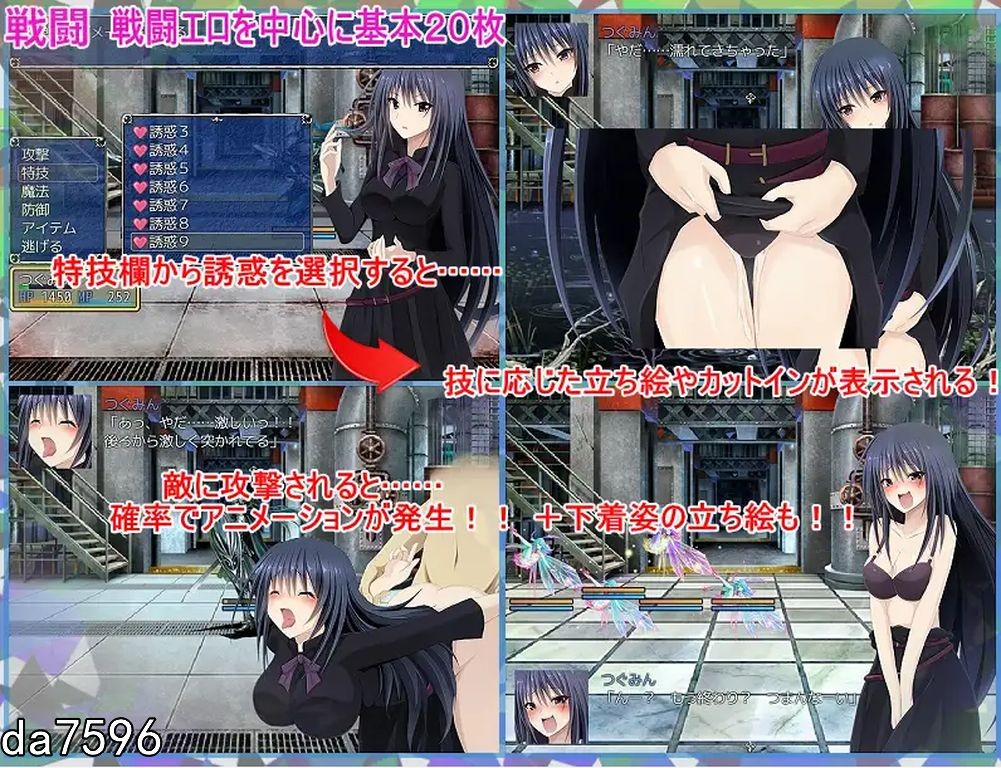 堕落] 痴女任务：水下逃生 痴女クエスト 精翻汉化版 【游戏语音】：中文 【文件说明】：无广纯净版 转 预览图