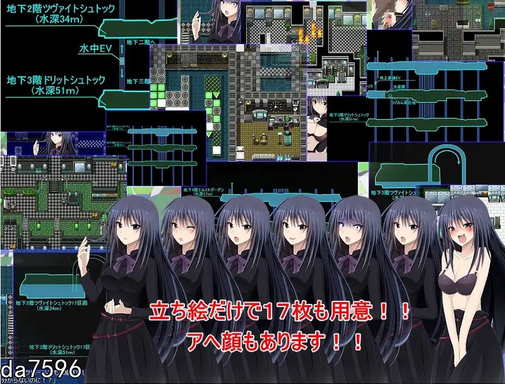 堕落] 痴女任务：水下逃生 痴女クエスト 精翻汉化版 【游戏语音】：中文 【文件说明】：无广纯净版 转 预览图