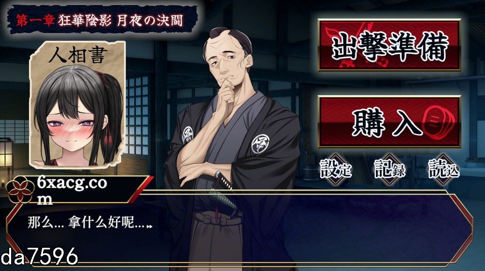 动作] 必殺痴事人~ギズモスタジオ~ v1.0 机翻版 【游戏语音】：中文 【文件说明】：无广纯净版 转 预览图