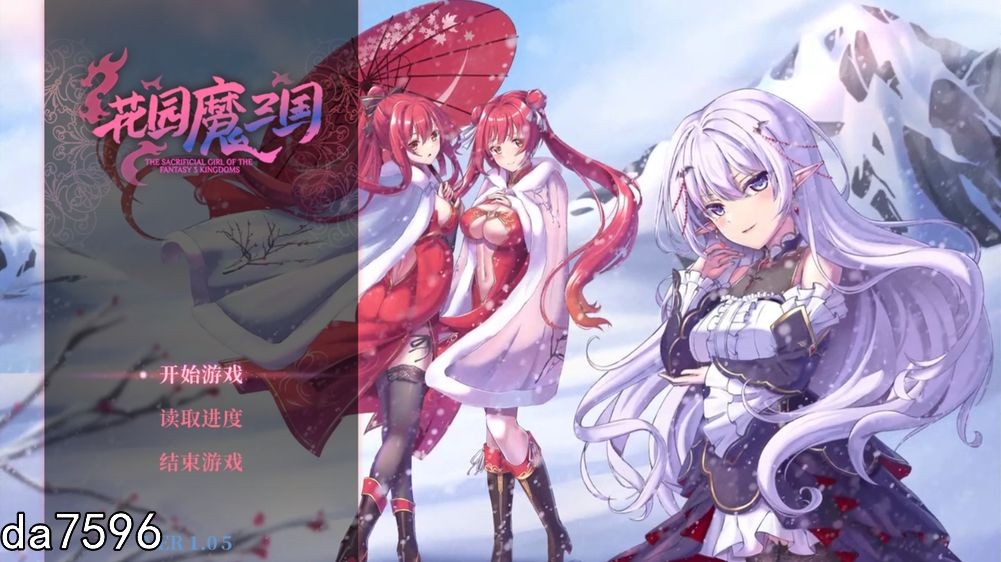 花园魔三国2 Build.12376360-1.05 STEAM官方中文版 PC端 官中更新版 预览图