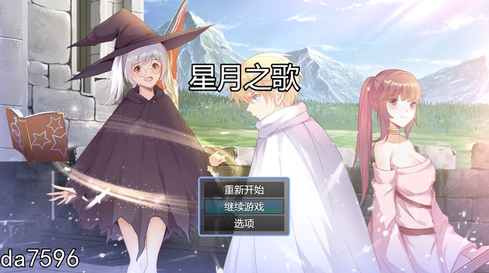 国风RPG/无修] 星月之歌1-2 STEAM官方中文步兵版 全CG包+中文CV 【游戏语音】：中文 【文件说明】：无广纯净版 转 预览图
