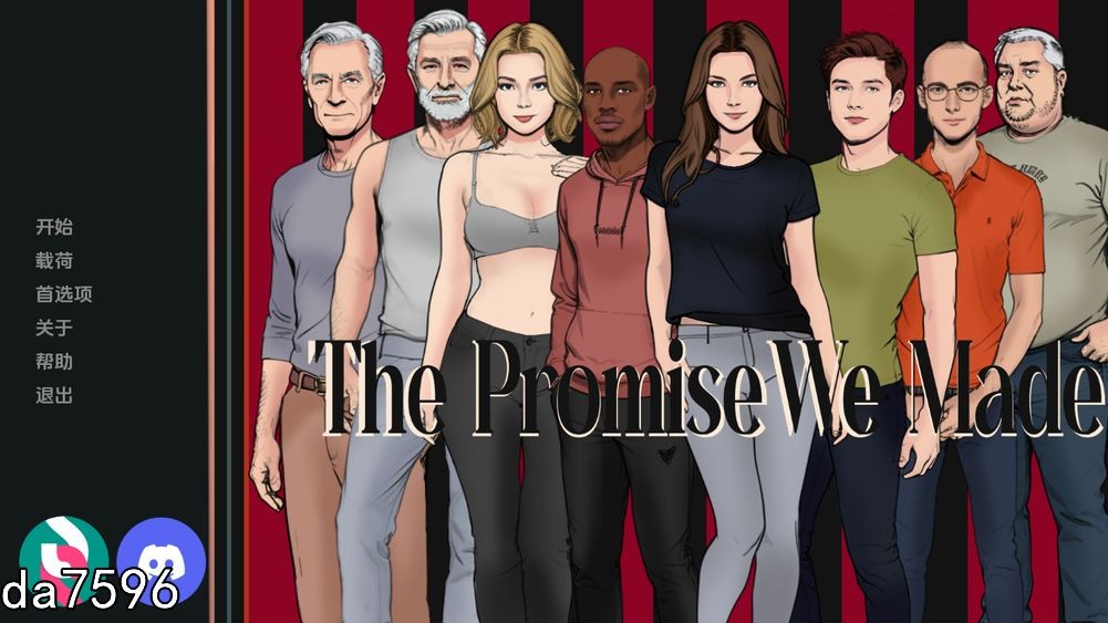 我们许下的承诺 The Promise We Made v0.4 双端 汉化版 预览图