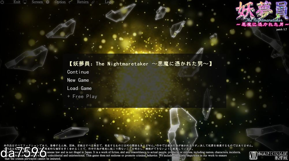 睡奸] 梦妖员The Nightmaretaker～悪魔に憑かれた男 V1.71 机翻作弊版 附存档 【游戏语音】：中文 【文件说明】：无广纯净版 转 预览图