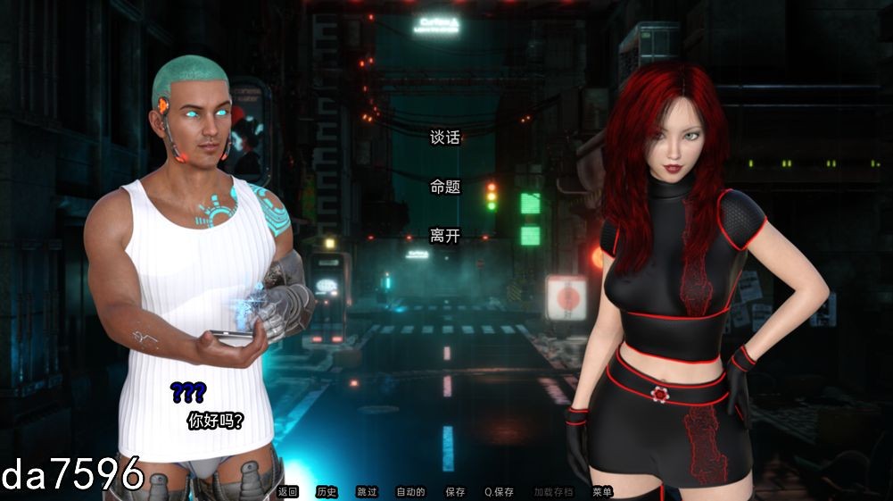 故障和 Glitches and Bitches v0.20 双端 汉化版 预览图