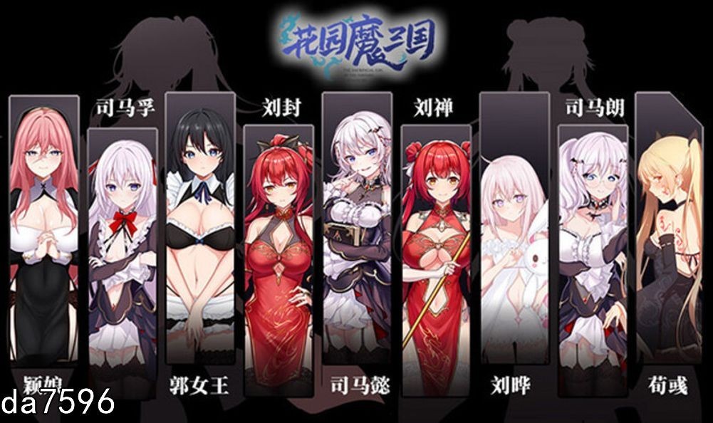 花园魔三国2 Build.12376360-1.05 STEAM官方中文版 PC端 官中更新版 预览图