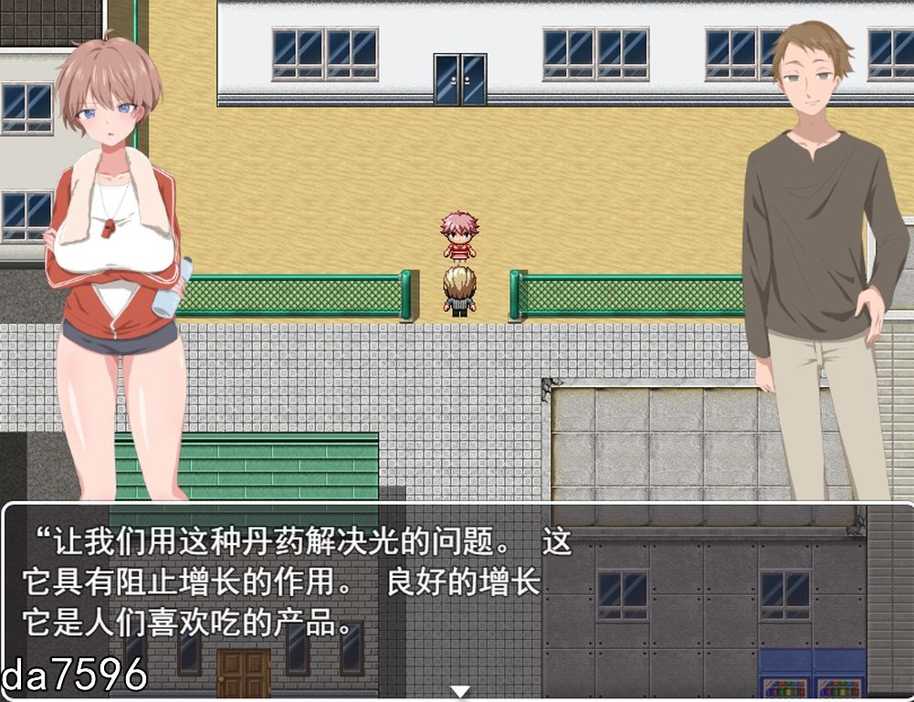 全家桶] 妈妈、女儿、孙子！ 用我的种子来填饱住在这个城市里的所有女人 机翻版 【游戏语音】：中文 【文件说明】：无广纯净版 转 预览图