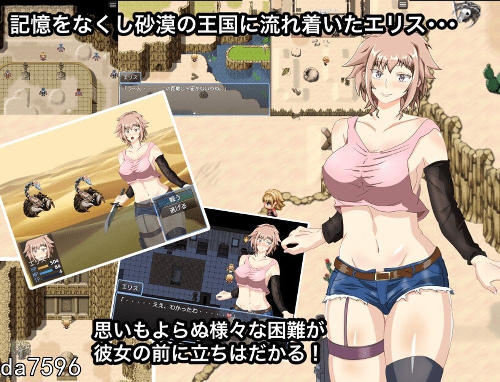 荒芜之村 エリスサーガ 謎の遺跡と墓荒らしの村 V1.27 PC端 汉化版 预览图