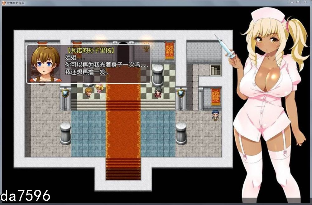 无修] 梅露缇丝的冒险 Ver1.2R PC+安卓 官方中文步兵版 存档+动画 【游戏语音】：中文 【文件说明】：无广纯净版 转 预览图