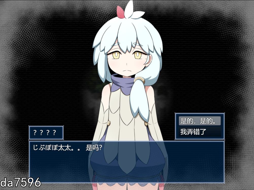无害的规则 INNOCENT RULES V1.11 机翻版 PC端 预览图